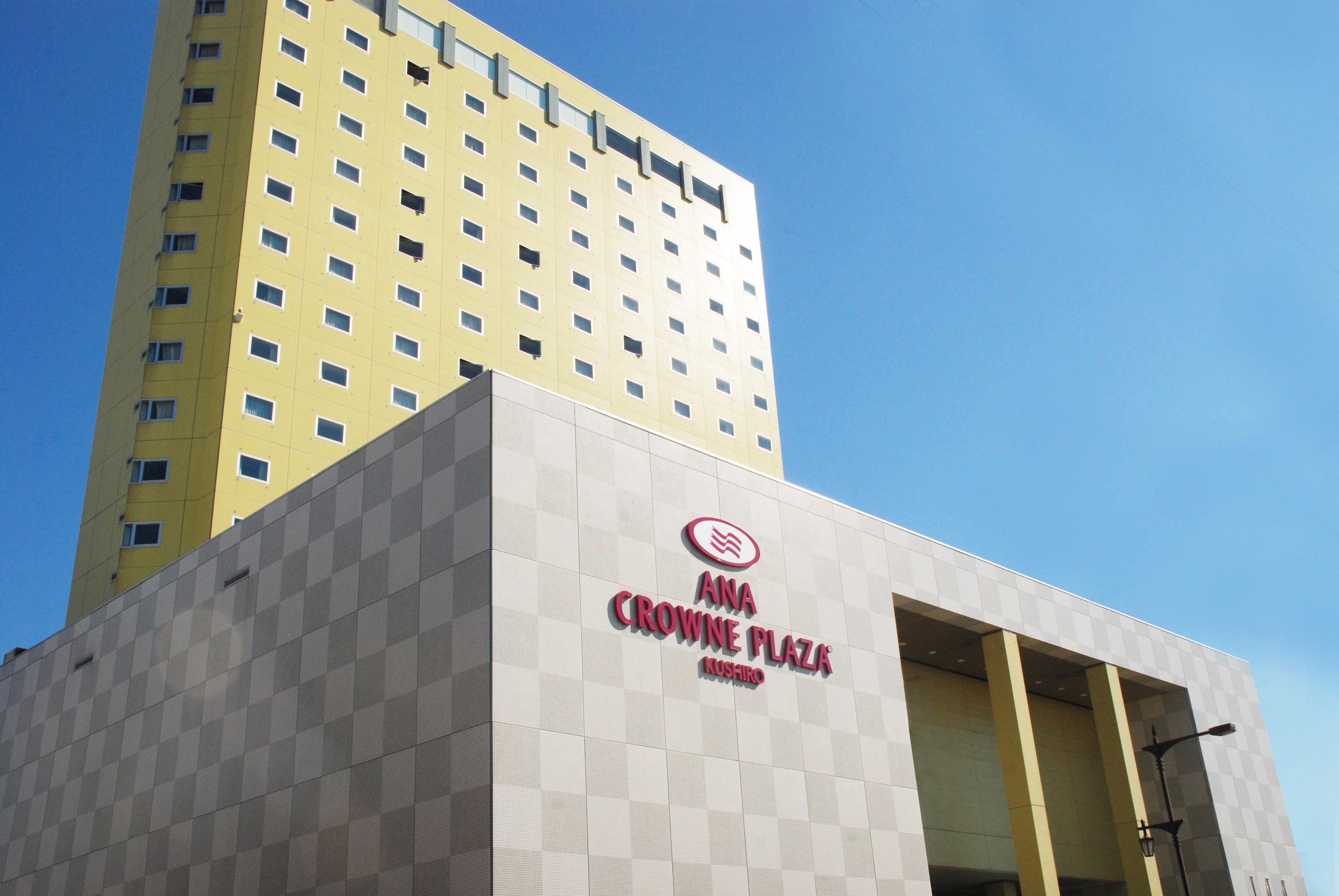 Ana Crowne Plaza Hotel Kushiro By Ihg Экстерьер фото